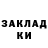 ГАШИШ гашик Osnovnoy Reflex