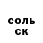 Амфетамин 98% EvilGiba