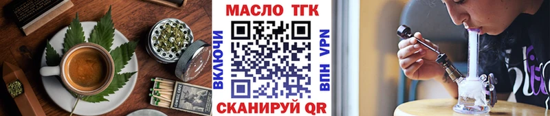 кракен зеркало даркнет сайт Тогучин Cannafood конопля