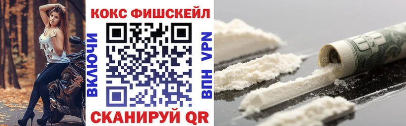 где купить наркоту  Тогучин  Кокаин 99% 