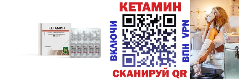 Кетамин VHQ  Тогучин 