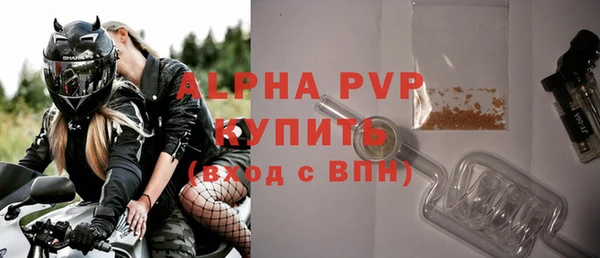 скорость mdpv Арсеньев