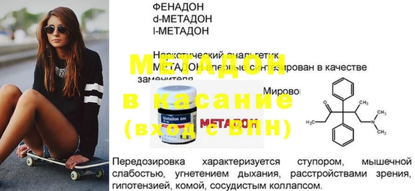 скорость mdpv Арсеньев