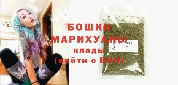 скорость mdpv Арсеньев