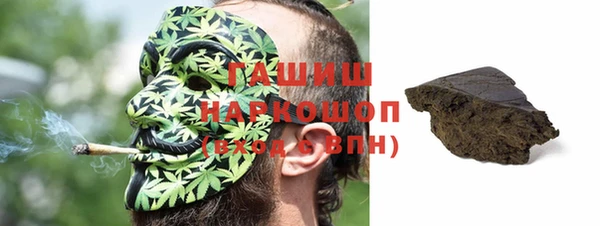 МДМА Армянск