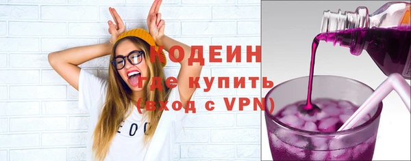 синтетический гашиш Аркадак