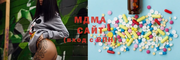 МДМА Армянск