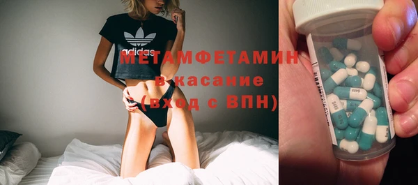 МДМА Армянск