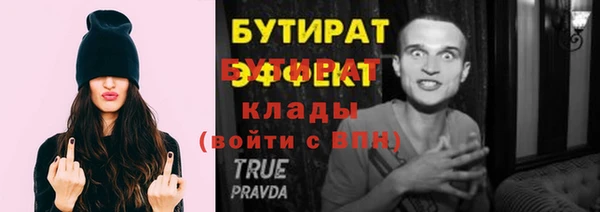 скорость mdpv Арсеньев