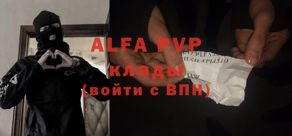 МДМА Армянск