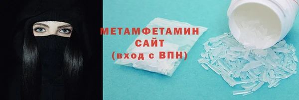 МДМА Армянск