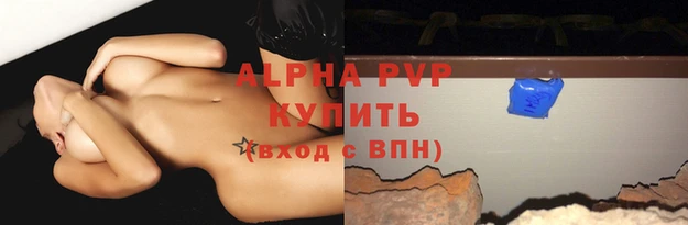 скорость mdpv Арсеньев