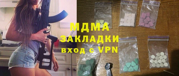 скорость mdpv Арсеньев