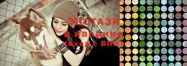 спайс Строитель