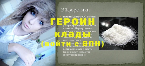 эйфоретик Ступино