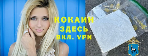 скорость mdpv Арсеньев
