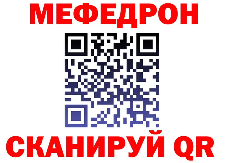 Наркота  Telegram Тогучин