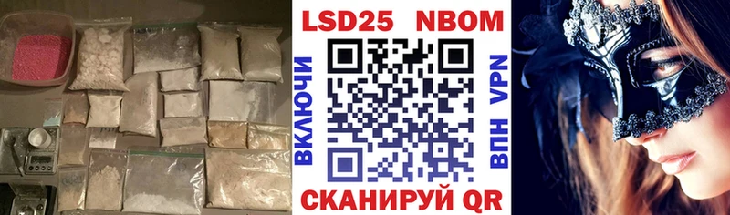 Лсд 25 экстази кислота  blacksprut рабочий сайт  Тогучин 