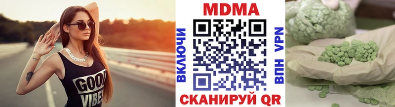 МДМА Molly  Тогучин 