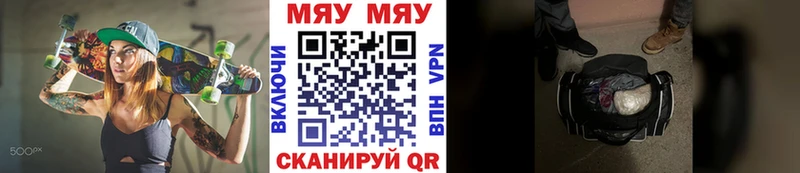 Меф VHQ  купить  сайты  Тогучин 