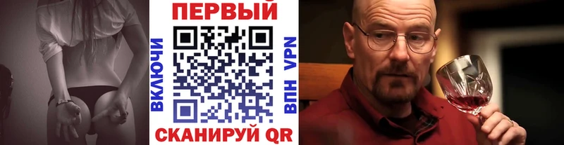 мега tor  Тогучин  МЕТАМФЕТАМИН винт 
