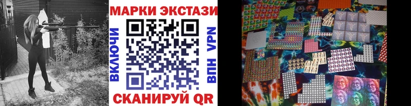 Марки N-bome 1500мкг  хочу   Тогучин 