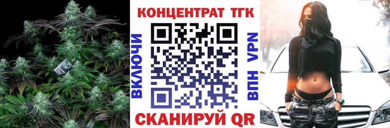Дистиллят ТГК концентрат  что такое   Тогучин 