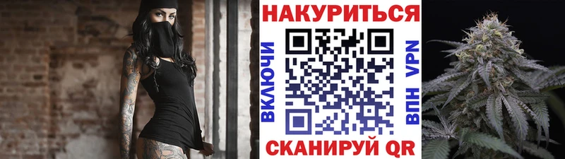 купить наркоту  Тогучин  Бошки марихуана Bruce Banner 